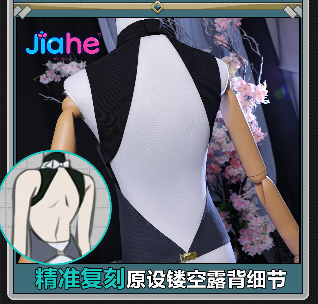 Anime Cosplay Zzz - Костюм для косплея Game ZZZ Цукиширо