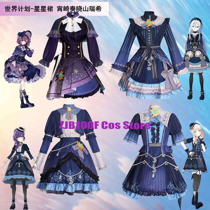 Anime Cosplay Female Characters - Красочное платье со звездами PJSK для