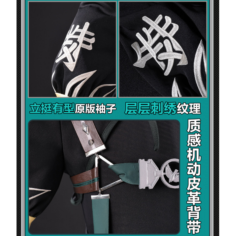 Anime Cosplay Zzz - Костюм для косплея Game Zenless Zone