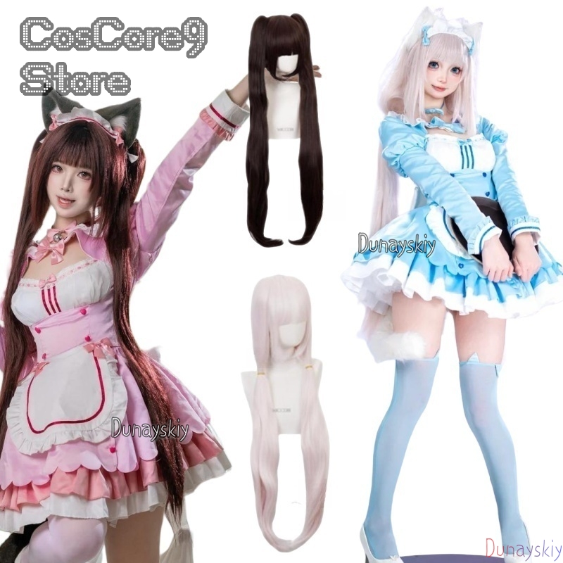 Anime Cosplay Maid - Костюм для косплея Nekopara Chocola &