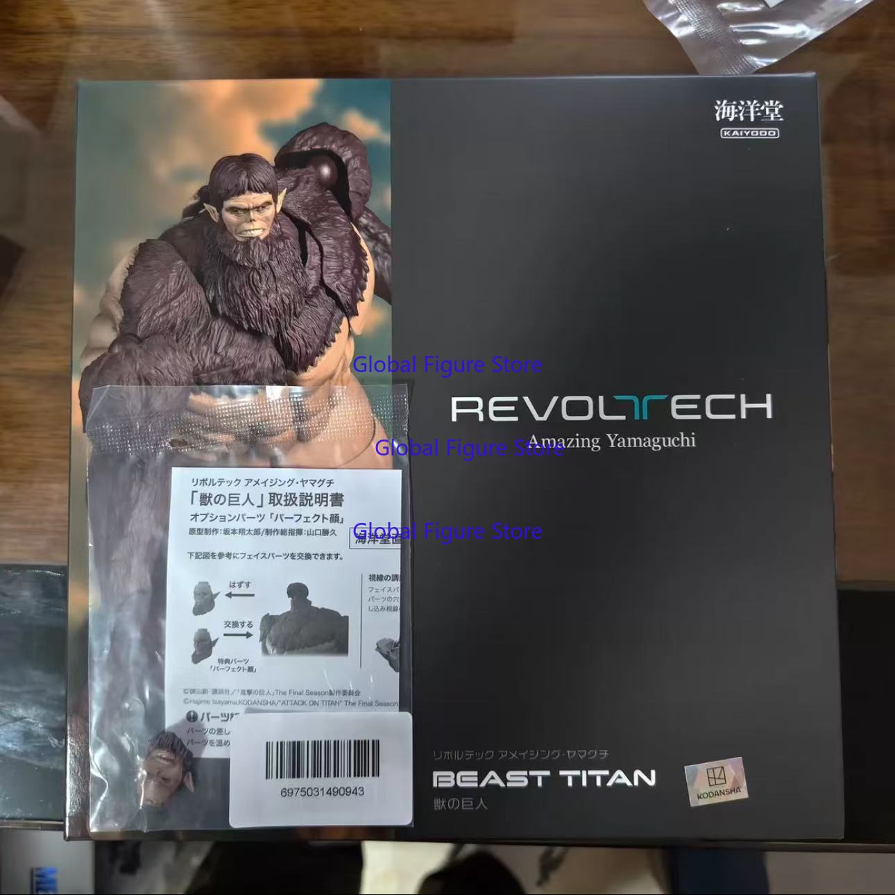 Kotobukiya Artfx - Фигурка Kaiyodo Revoltech Amazing Yamaguchi Beast