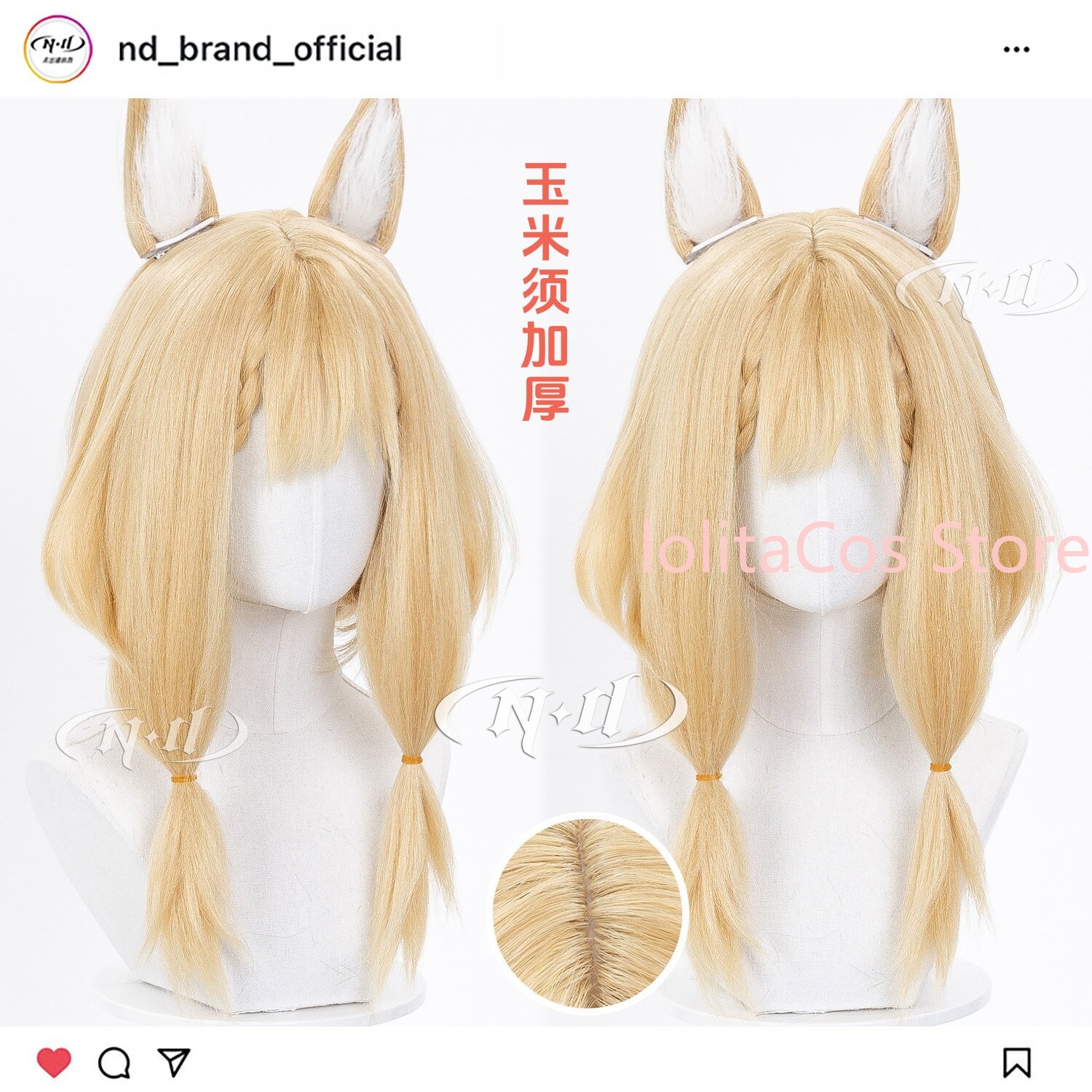 Anime Cosplay For Girls - Новый парик для косплея Arknights: Эндфилд