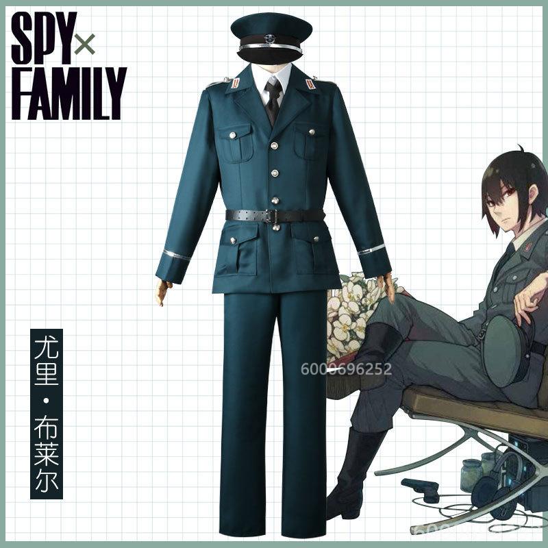 Spy Family Outfit - Костюм для косплея шпион X Family