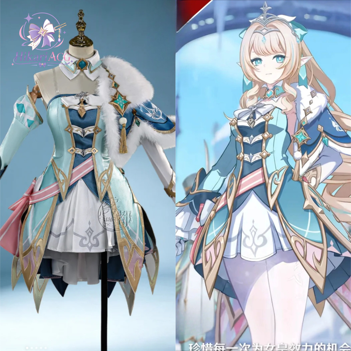 Cosplay Anime Women - Костюм для косплея Весны из игры
