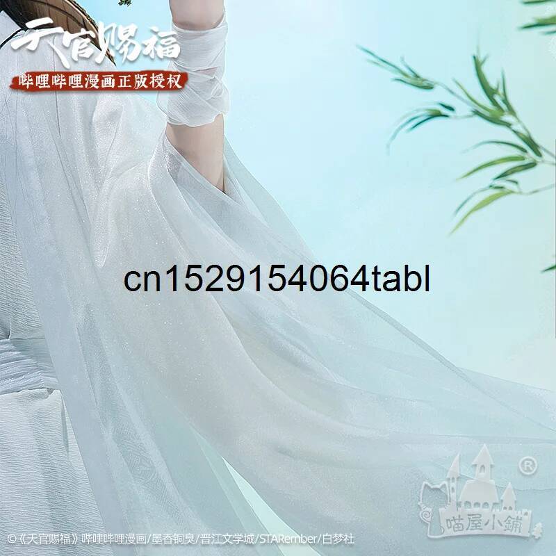 Tian Lian Косплей Xie Костюм G – обзор и цена Anime Cosplay Female Characters