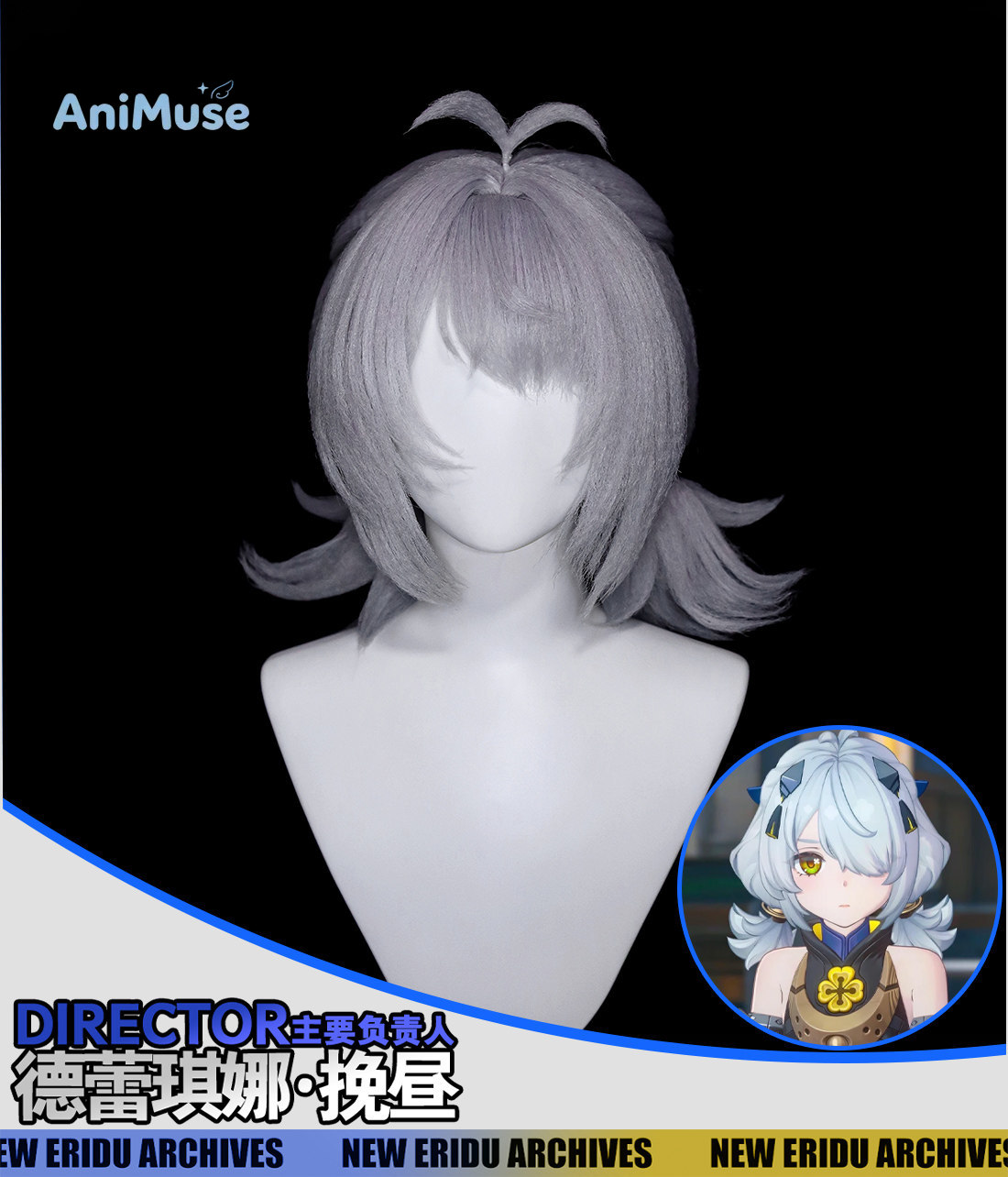 Игра Dracaene Sunbringer ‌   П – обзор и цена Anime Cosplay Zzz