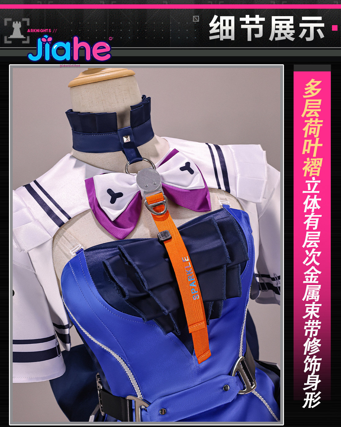 Костюм для косплея Liino Arkni – обзор и цена Anime Cosplay High Quality