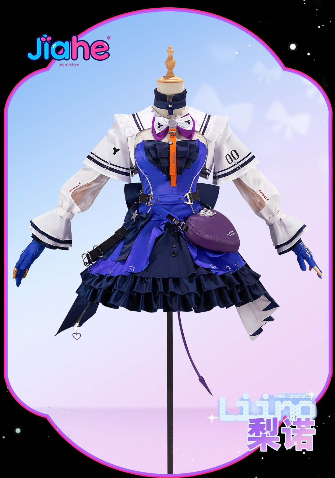 Костюм для косплея Liino Arkni – обзор и цена Anime Cosplay High Quality
