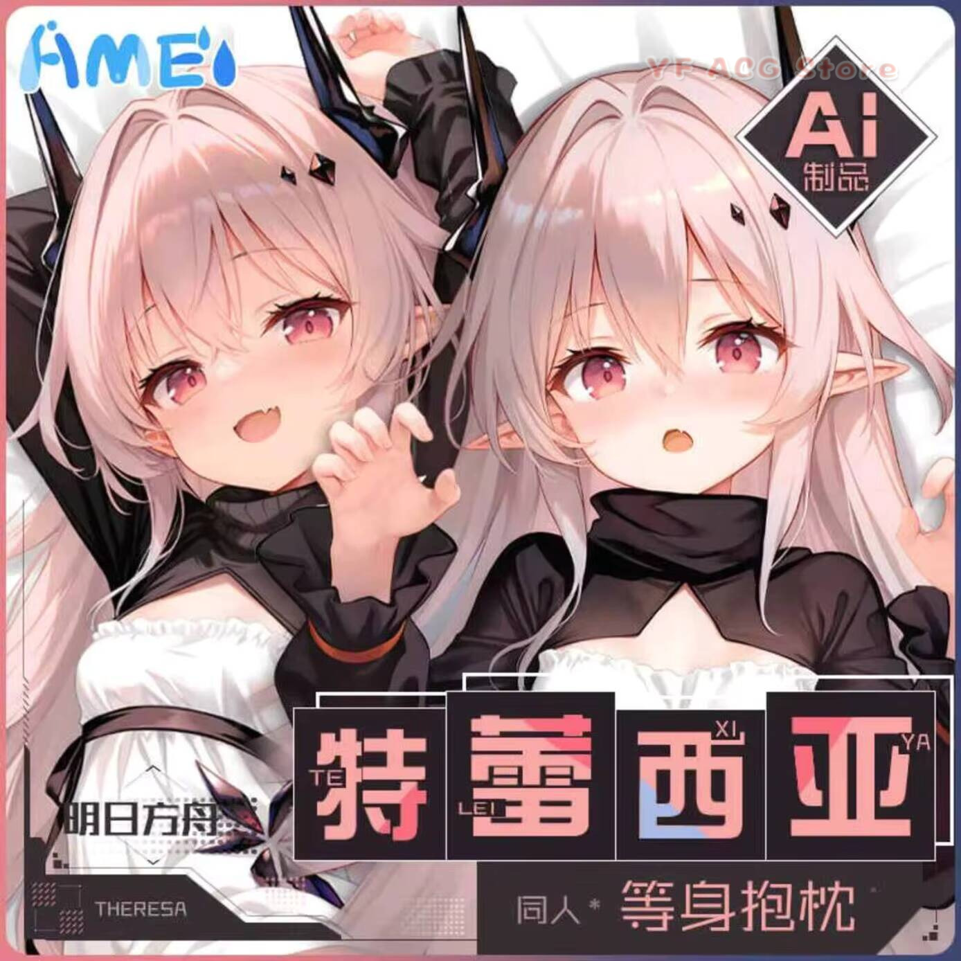Игровая подушка-дакимакура Gam – обзор и цена Anime Cosplay For Girls