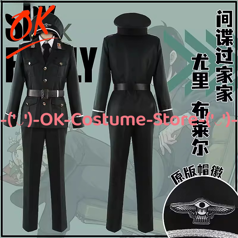 Костюм для косплея лейтенанта  – обзор и цена Spy Family Outfit