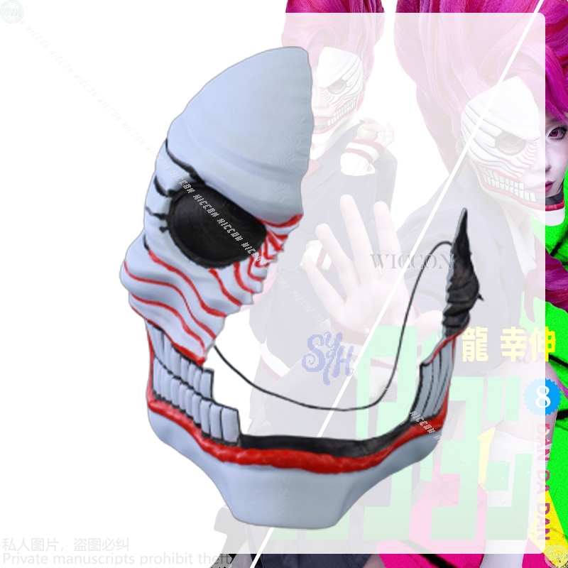 Aira Shiratori Косплей Dandada – обзор и цена Anime Cosplay With Mask