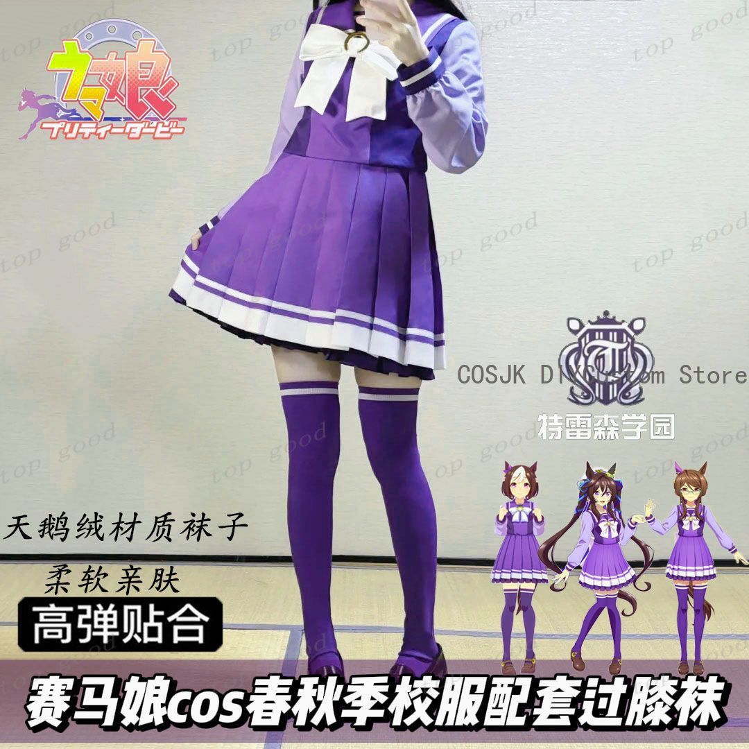 ХИТ продаж: Аниме-гольфы Prett – обзор и цена Anime Cosplay For Girls